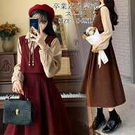 スーツ風 卒業式 レイヤード風・レトロ 3colors ワンピース 女の子用 入学式 かわいい 韓国風 フェイクレ…