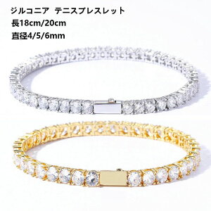 �e�j�X�u���X���b�g ���f�B�[�X �j�����p ��4/5/6mm 18/20cm 4�{�� �W���R�j�A ���� �a�����v���[���g �� �����L�O�� �v���[���g �� �M�t�g�ޏ� ���킢�� �������