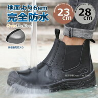 安全靴 ハイカット 防水 安全靴 ブーツ ハイカット 安全靴 メンズ おしゃれ 軽量 耐油 安全靴 レディース…