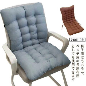 �����z�c �����O�N�b�V���� ���ɑ΍� �w������N�b�V���� �N�b�V���� 40×80cm �N�b�V���� �֎q�N�b�V���� �V�[�g�N�b�V���� ���z�c �x���`�p�N�b�V���� �ᔽ�� �ӂ�ӂ� ������� 45*90cm ����