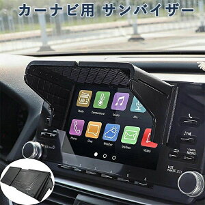 車 サンバイザー モニター」の人気商品一覧・価格比較 - 価格.com