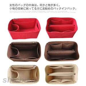 �y���������z�o�b�O�C���o�b�O �C���i�[�o�b�O���G�x �V�����_�[�o�b�O �p�Y�� �n���h�o�b�O �Ή�(4�T�C�Y�I�ׂ�)�t�F���g �~�j ���[�o�b�O �d�؂� �y�� ���� ��e�� ���f�B�[�X �����Y ��