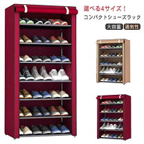 楽天市場】おしゃれ靴箱の通販