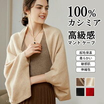 楽天市場】高級 カシミヤ100％ カーディガンの通販