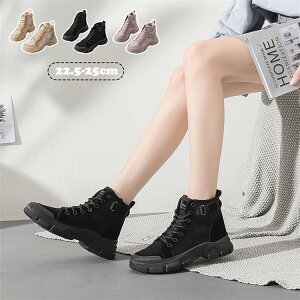 �y���������z�u�[�c ���f�B�[�X ���[�X�A�b�v�u�[�c �C �V���[�Y ���Ǝ� �ʊw �ʋΗp �E���₷�� ���L ���f�B�[�X�u�[�c �҂ݏグ�u�[�c