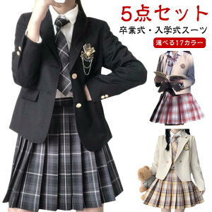 5_Zbg Ǝ X[c ̎q uU[ w wj w Z  傫TCY w Ǝ wZ q q  tH[}X[c XJ[g WPbg uEX 