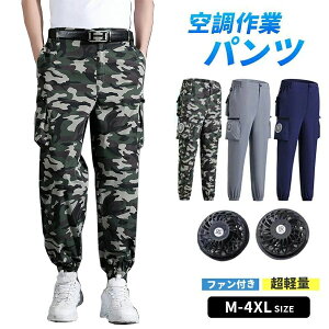 2025V 󒲃pc M~4XL 2t@t 󒲃Y{ 󒲑Ή ăpc ăY{ 󒲃Y{ O ƕ 啗 [NEFA N[EFAUSBd MǑ΍ O΍  dt@