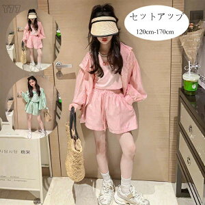 ؍q ZbgAbv ̎q ㉺Zbg LbY ĕ Vc+V[gpc 2_Zbg K[Y w Ă~ 킢 Vc V[c Ē ʊw s o Cxg a