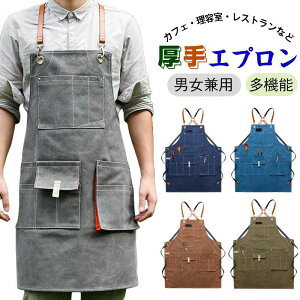 送料無料 園芸 エプロン ポケット 多機能 美容師 エプロン キャンバス デニム メンズ レディース 作業用 アウトドア DIY ガーデニング 厚手 農作業 母の日 父の日 プレゼント 理容室 ミルクテ