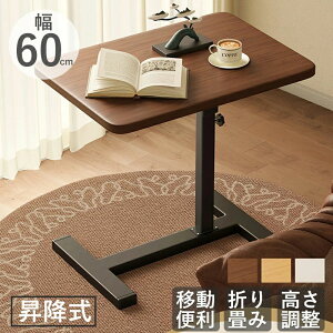 TChe[u ~ LX^[t 66`106cm LX^[t iK ItBXfXN ړe[u ׋ dfXN ~e[u xbhTChe[u \t@ xb