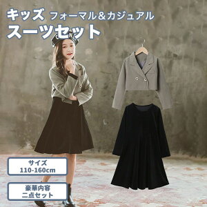 qX[c _Zbg ̎q K[Y JWA tH[} WPbg n XJ[g s[X  w Ǝ    ACh wZ 110 120 130 140 150 160 X