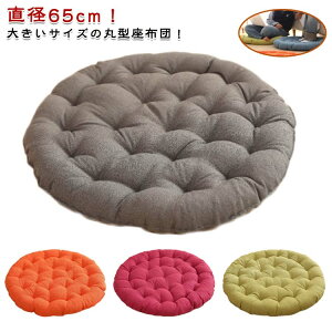 zc ی^ NbV a65cm 40cm 45cm 55cm 傫 EhNbV ۍzc ~` tANbV  k ӂӂ  ~ 傫TCY 킢 n Vv Ce