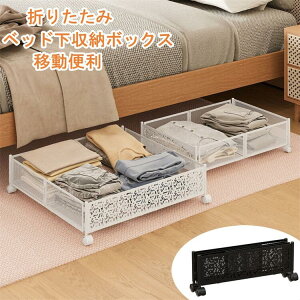 xbh[{bNX@xbh [ LX^[ xbho ܂肽  Ԏ[ [P[X [{bNX [[t o ϋv tȒP e @\ Xy[X