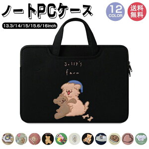 p\RP[X ؍ 킢 m[gp\RP[X 13.3 14/15 15.6 16C`  pcP[X p\RobO XbvP[X m[g  Jo[ MacBook Mtg v[g