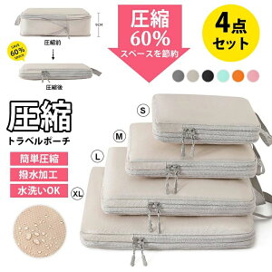 (S/M/L/XL 4_Zbg) gx k |[` ߗރXy[X 60 ߖ s [|[` gx|[` k y o s d ȒP t@Xi[ Vv  gxObY pbL