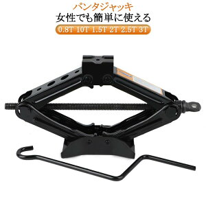 2.5t y p^WbL 10t p^OtWbL p^WbL 2.5t 1.5t 2t 0.8t 3t WbL nh`t WbL p^WbL ėp ^C zC[ 2t VU[Wb