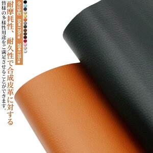 20*120cm S19FIU[ C 琶n Ntg SV[g f ֎q  ԃV[g ޗ ㎿  v \t@ pb` \t@[ DIY PUU[ tFCNU[ 50*120cm