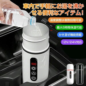 ԍړdM|bg ԗp dCPg DC12V/24V I[gXgbv@\ 󕰂h~@\t x3iK\ ő6ԕۉ\ @\ 12V/24VΉPg dC gxPg  󕰂h