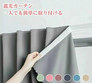 ՌJ[e 150Z` }WbNe[v Ԏd؂J[e h[vJ[e JtF[J[e 3Ռ n  􂦂  Q ݓKp ډB sv Odfރ  1 