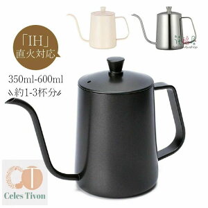 R[q[hbv|bg 350ml 600ml ׌R[q[Pg mY |bg1~3lp R[q[[J[ XeX R[q[Vbv/Lv/AEghAp XeX Wt  dCZ