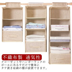 �y���������z�N���[�[�b�g �݂艺�����[ 3�i 4�i 5�i �݂邷 ���[���b�N �݂艺�� �n���K�[���b�N �����o�� �{�b�N�X �݂艺�� �P�[�X