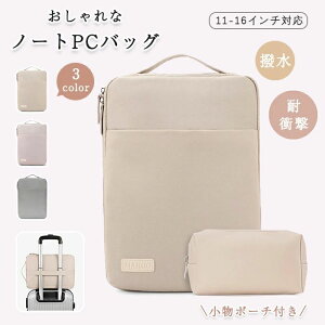 p\RobO PCobO p\RP[X 13.3C` m[gp\R P[X 360° ϏՌ y  Jo[ e | ^ Y fB[X rWlX PCCi[P[X [ ʋ 