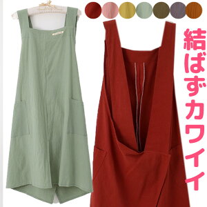 洋服感覚のエプロン カラフル 結ばず可愛い くすみカラー シンプル可愛い エプロンワンピース ロング丈 ポケット ゆったり ノースリーブ ワンピース ロング ワンピースエプロン 重ね着 Aラ
