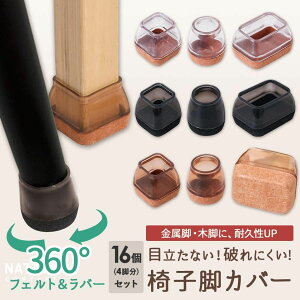 ֎qrJo[ VR CX Jo[ rJo[ 16Zbg 4r Lbv ی^ ۋr pr `   킢 Eɂ rLbv 