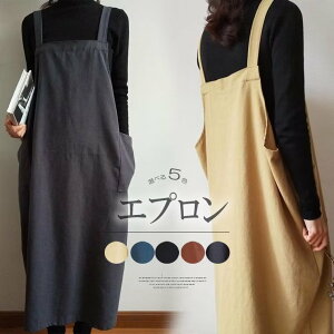 ゆったりすぽっと被るだけ そのまま外出!エプロン チュニックエプロン ワンピース ロング丈 かぶる ワークエプロン カフェエプロン 北欧風 保育士 美容師 花屋