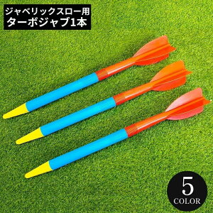  WxbNX[ ^[{Wu 300g 68cm 蓊 g[jO  sb`O K 싅 ㋣Z ؃g