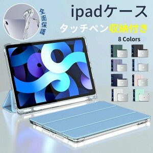 ipad P[X 10 9 y[ ACpbh Jo[ ipadP[X ipadJo[ y [ yV[ 4P[X 5 ^b`y[ ϏՌ   7 6 air ACpbh Jo