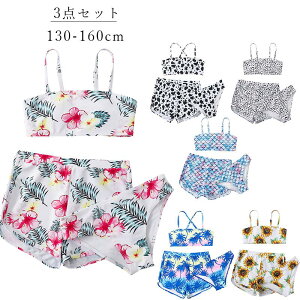 �������� ���� �L�b�Y ���̎q �Z�p���[�g 3�_�Z�b�g �X�C���E�F�A �W���j�A���� ���� �r�[�`�p���c ���� �X�C���X�[�c �r�[�`�E�F�A ���j �X�N�[������ �L�b�Y �W���j�A ���K�� �q�� �݂��� 