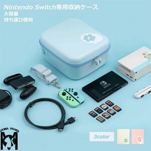 Nintendo Switcheʎ[P[X jeh[XCb` P[X p [obO 킢 t [P[X ho h ϏՌ obO Jo[ lR L Q[J[h sdJ[h18 ϋv S