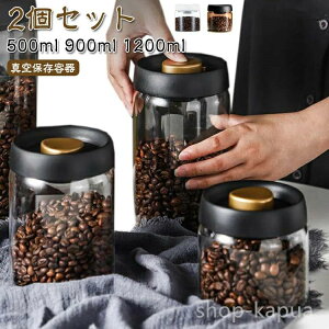 yzyb  R[q[ 500ml ^e KX 900ml R[q[[ t[hXgbJ[ 1200ml y2Zbgz^ۑe [