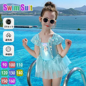 LbY  ̎q 90 s[X  t 킢 ӂӂ w q Xqt ۈ牀 xr[  ǂ ݂ ct  Ԃ Pl  100 110 120 130 140cm 150 160p