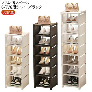 ֎[ V[YbN X C 7i 8i e C 6i ʔ V[YbN C 30cm   ȃXy[X [I C[ [ bN V[Y[ fBXvC I[v