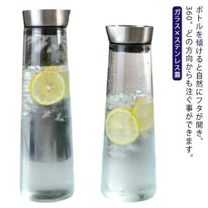 冷蔵庫 耐冷 冷蔵庫 ポット 水 麦茶 冷水筒 洗いやすい 食洗器対応 ドアポケット 麦茶ポット 1l 1.5l スリム ピッチャー ガラス