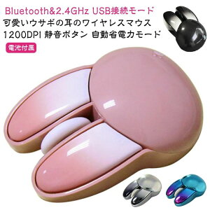 drt CX}EX 2.4GHz Bluetooth }EX 킢 ETM e  1200DPI USBCX}EX lԍHw x x É  ^}EX ȃGlM[ y   l 