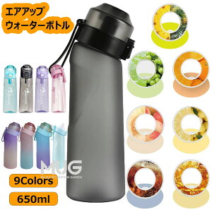 650ml e  GAAbv EH[^[{g X|[chN{g 0 GA{gAbv X^[^[Zbg t[o[JvZt X|[cp rXtFm[A (BPA)t[ J