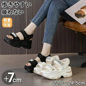 【送料無料】スポーツサンダル レディース キラキラ ラインストーン サンダル 厚底 7cmヒール 美脚 ビジュー パール グリッター プラットフォーム