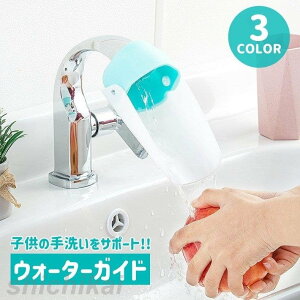 �E�H�[�^�[�K�C�h ��􂢕⏕ �֌� ���� �q���p �L�b�Y �x�r�[ ���� �T�|�[�g �ȒP���t�� ���͂˖h�~ �_�炩�� ���� �֗� ���ʏ� �L�b�`�� �z���C�g�f�[ �v���[���g