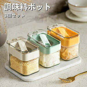    |bg Xv[t Xv[Ȃ   XpCX{g ϔMKXe Ch~ ÏWȂ  g₷ 3Zbg