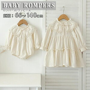 xr[ p[X ̎q oR[f Zj[ V  t s[X Jo[I[ 80   oN hX LbY ԎhJ Ԃ o  킢 oYj 