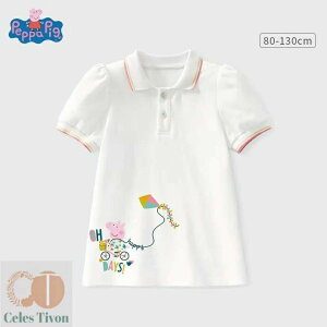 q peppa pig s[X 2F ̎q |s[X ڕ  ̎qs[X LbY w@ Z[[  tAXJ[g JWA tH[} 90 100 110 120 130cm z