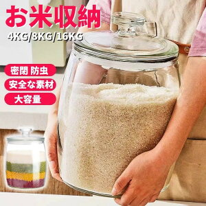 Ăт KX Ăт Ăт  ē ߂т ӂt [W[ 5L 8L 10LVA 4kg/6kg 8kgfBXyT[ ۑe C Lb` cʌ Lb`[ R[q[ 