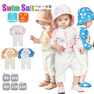 xr[  LbY Xqt bVK[h p[X  xr[ 킢 Pi 2_Zbg 3_Zbg UV  CI  I[C ̎q j̎q 80cm 90cm 100cm 110cm 120cm 130c