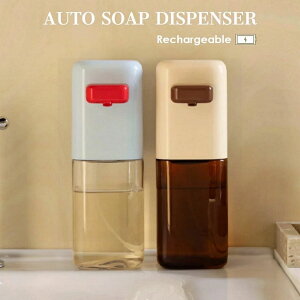 ソープディスペンサー 自動 泡タイプ type-c充電式 オートソープディスペンサー ソープボトル ノータッチ式 センサー式 大容量 防水 3段階調整 非接触型 ハンドソープ 詰め替えボトル 石鹸 シ