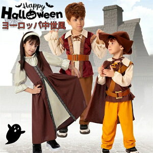 nEB ߑ q RXv  [bp ߑ LbY j̎q ̎q o ߑ   w  p[eB[ HALLOWEEN RX`[