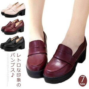 厚底 ローファー 靴 シューズ ローファー パンプス ラウンドトゥ シューズ レディース お嬢様風 シューズ 通学靴 高校生 女子 コスプレ 学生靴