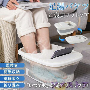 ���� �o�P�c ������ �t�b�g�o�X �܂肽���� ��߂Ȃ� �W�� �G�X�e ���� �t�b�g�P�A ��J�y�� ���₦���΍� ���t�z�� ������ �ƒ�p �o�X�O�b�Y